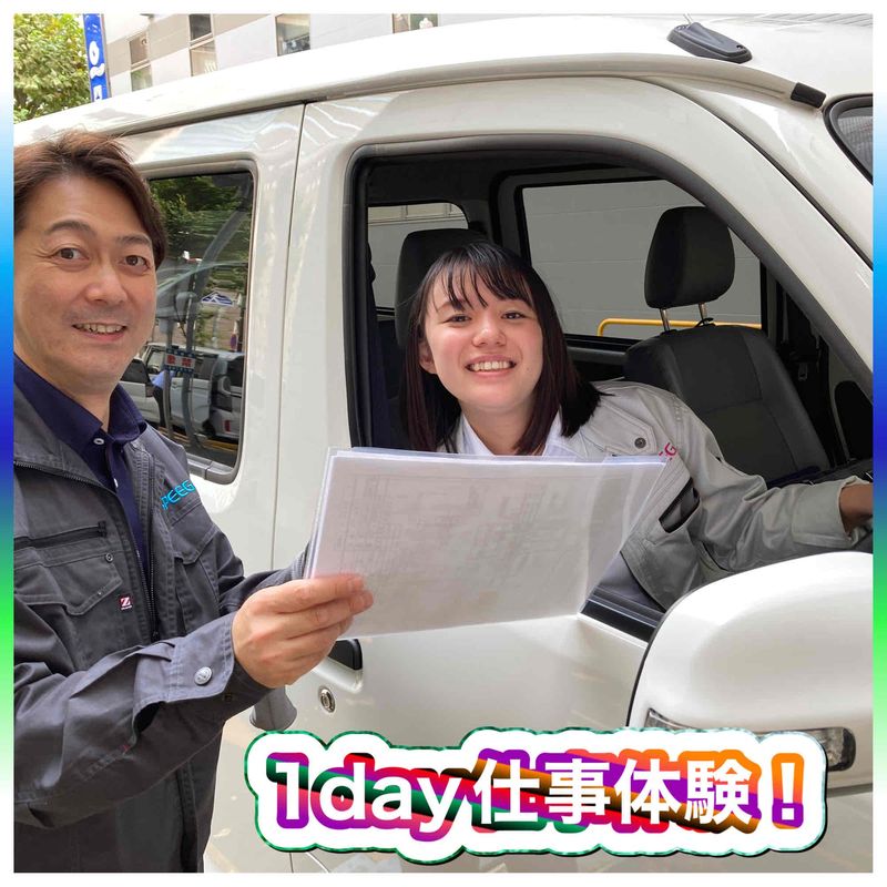 株式会社ＳＰＥＥＧ