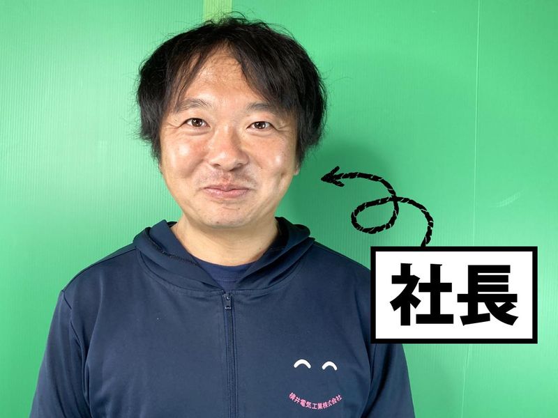 横井電気工業株式会社のアルバイト・バイト求人情報-02