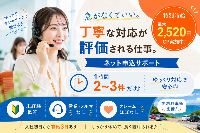 ニフティコミュニケーションズ株式会社の求人・転職情報