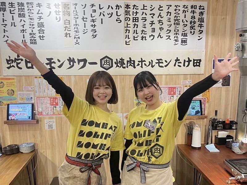 焼肉ホルモンたけ田　池袋店のアルバイト・バイト求人情報-03