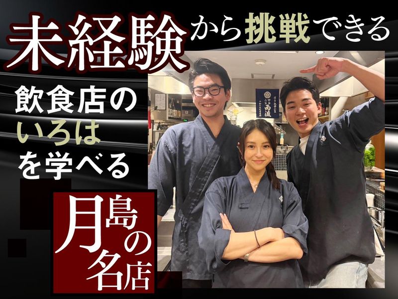 株式会社Ｎｕｍｂの求人・転職情報