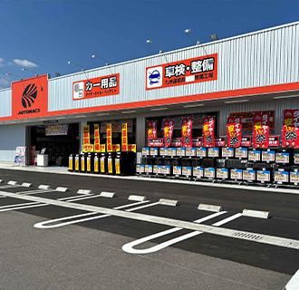 オートバックス佐世保日宇店のアルバイト・バイト求人情報-02