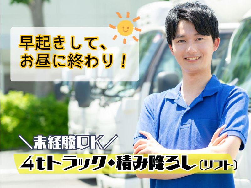 トランスギア株式会社