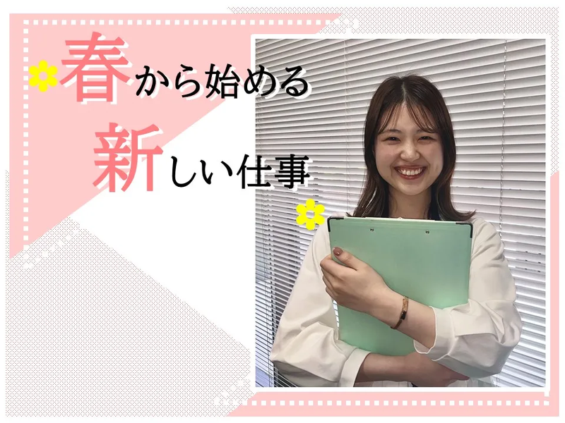 株式会社かんでんＣＳフォーラムの求人・転職情報