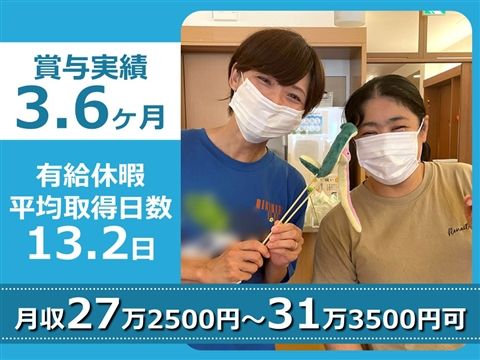 社会福祉法人白寿会の求人・転職情報