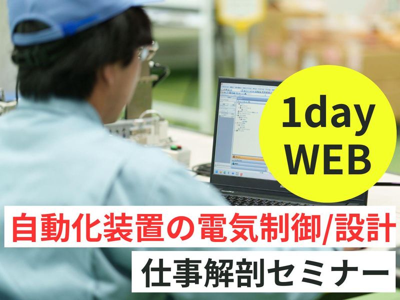 田辺工業株式会社　