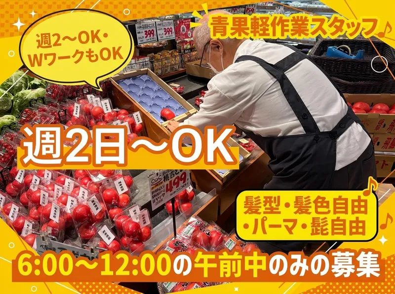 ぜにや安濃店/株式会社玉城のアルバイト・バイト求人情報-01