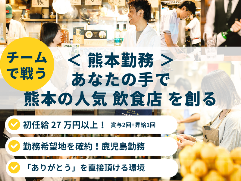 株式会社フォーユー
