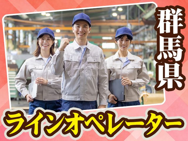 東邦工業株式会社の求人・転職情報