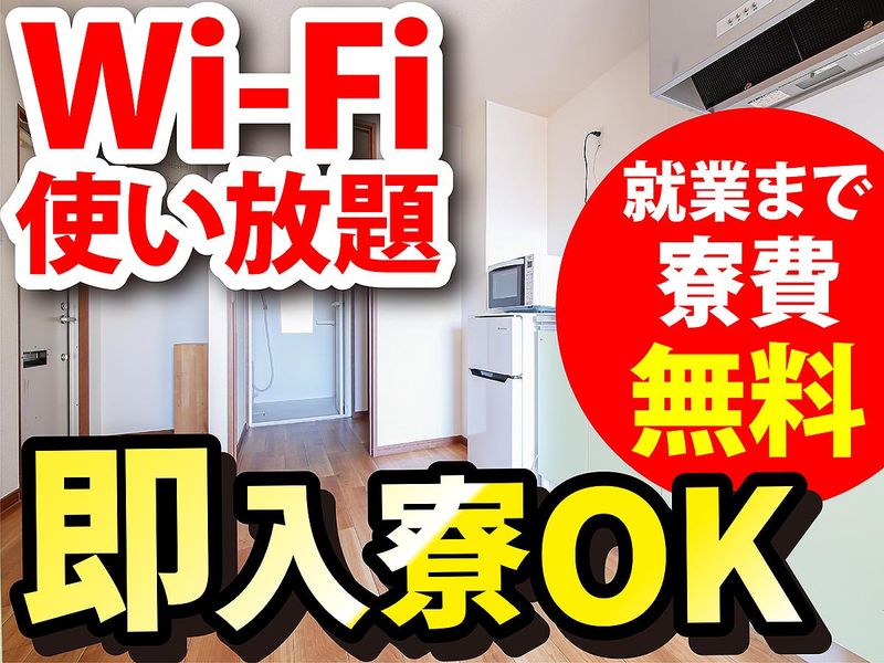 株式会社都工業