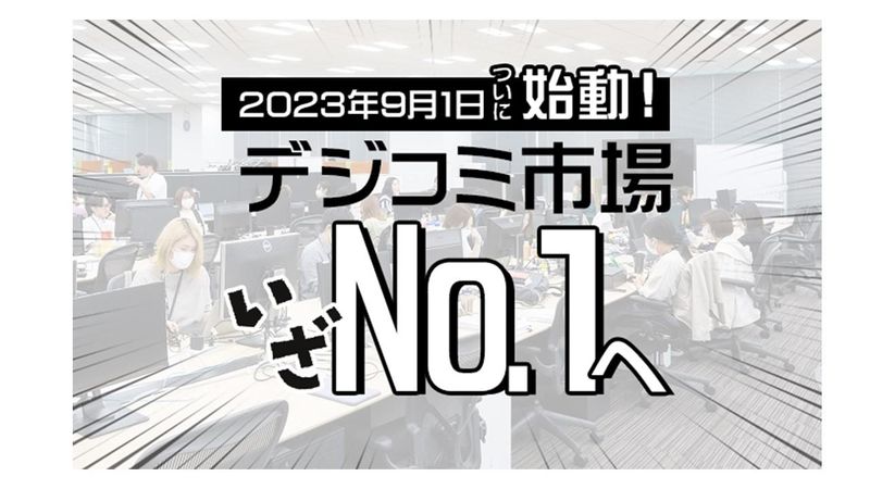 株式会社CLLENNのアルバイト・バイト求人情報-02