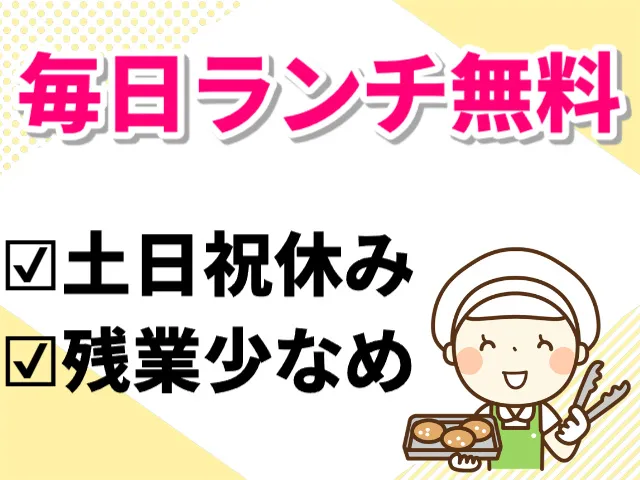 株式会社ヒューマンアイ 古川営業所のアルバイト・バイト求人情報-26