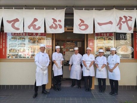 てんぷら一代　イオンモール宮崎店の求人2