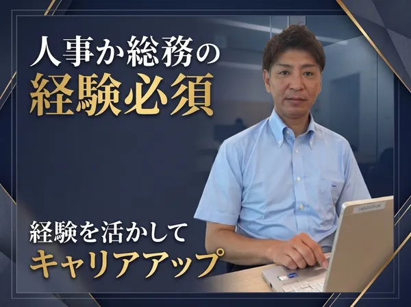 都市クリエイト株式会社の求人・転職情報