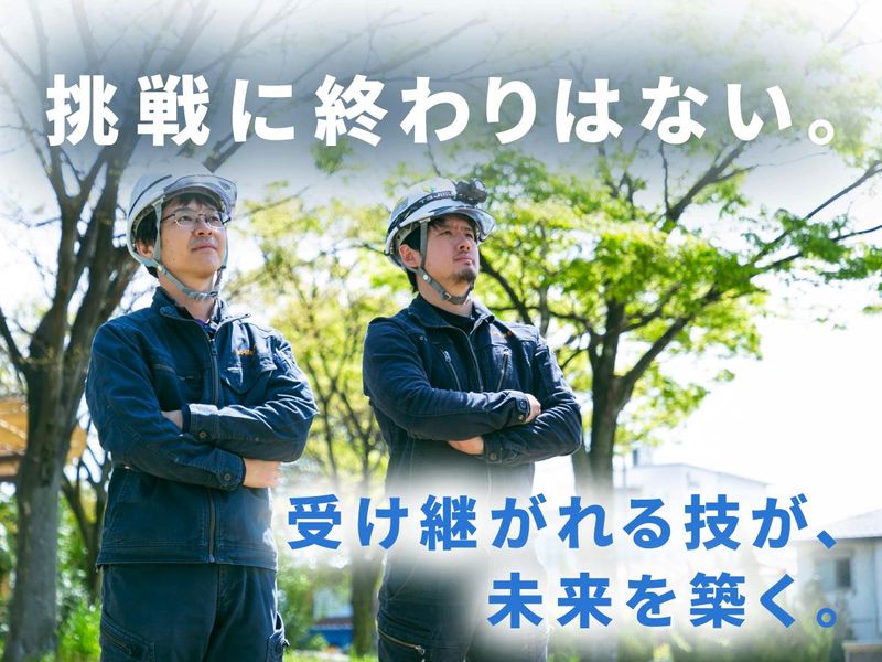 株式会社小澤製作所の求人・転職情報