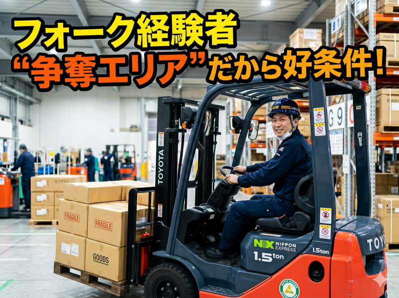 株式会社エルグッドヒューマー