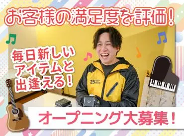アンドトランク株式会社の求人・転職情報