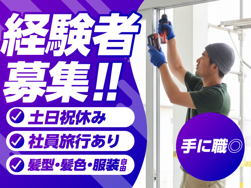 株式会社ミリオン・テクノ東葛の求人・転職情報