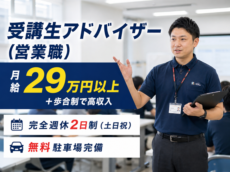株式会社建築資料研究社の求人・転職情報
