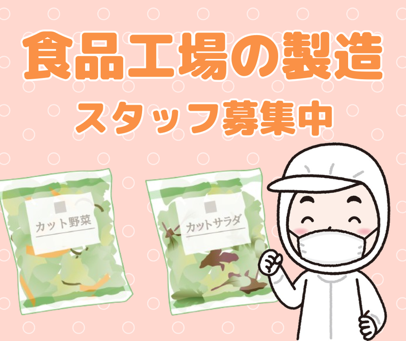 株式会社キャリア SW札幌支店/AABSFXXX017