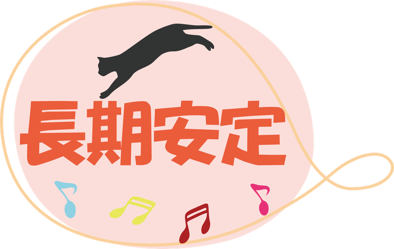 アルファスタッフ株式会社のアルバイト・バイト求人情報-02