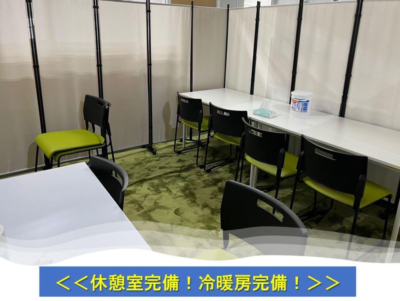 有限会社ベイススリー/勤務地の求人情報