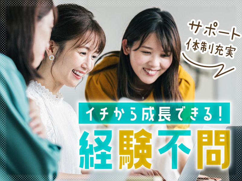 富士ソフトサービスビューロ株式会社_B635-GN-Lのアルバイト・バイト求人情報-02