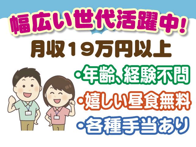 有限会社大裕の求人・転職情報