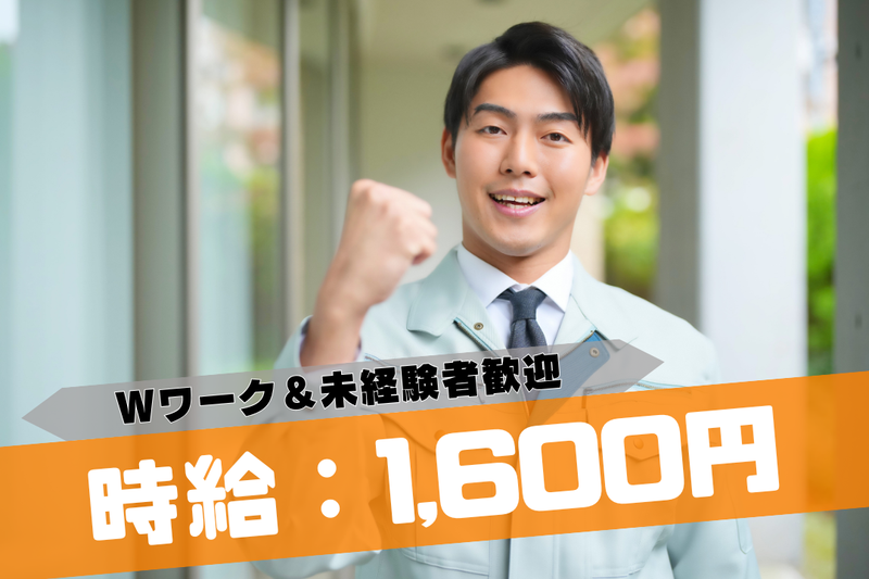 株式会社ブラステック