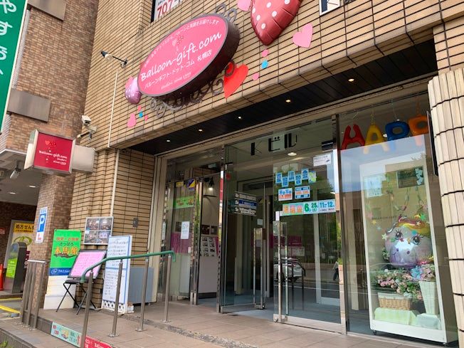 税理士法人菊池会計事務所のアルバイト・バイト求人情報-03