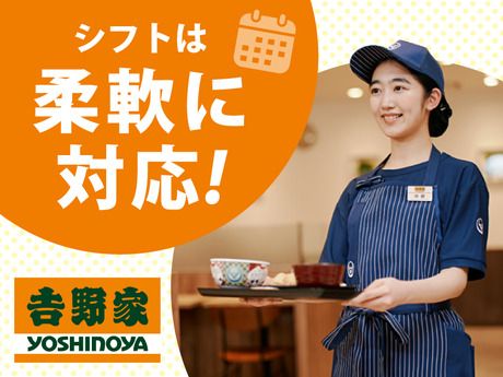 吉野家　58号線那覇新都心店のアルバイト・バイト求人情報-46
