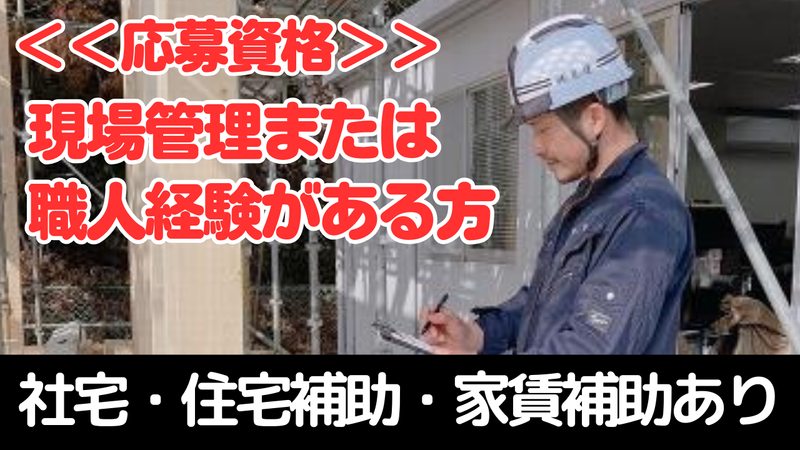 株式会社光建の求人・転職情報