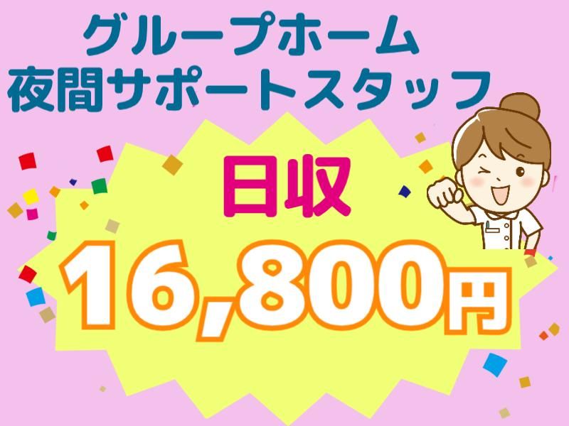 クオルド裾野の派遣求人情報