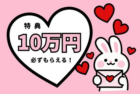 株式会社ヒューマンアイズの求人・転職情報