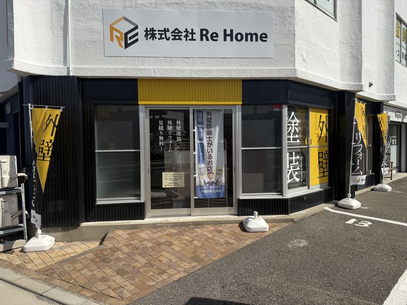 株式会社Re Homeの求人・転職情報