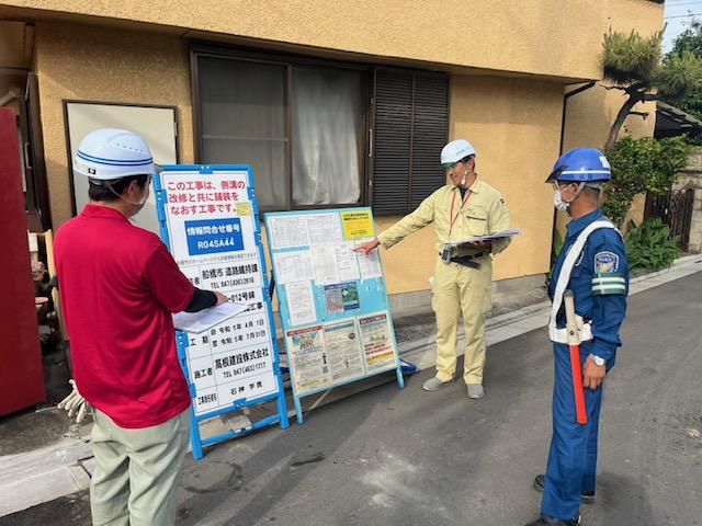 髙根建設株式会社のアルバイト・バイト求人情報-04
