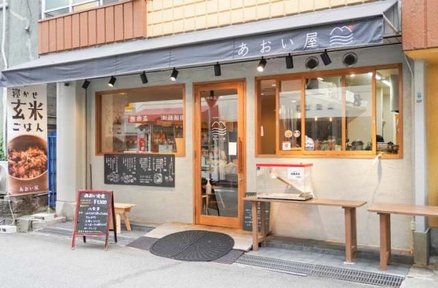 あおい屋の派遣求人情報