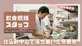 株式会社小川屋の求人・転職情報