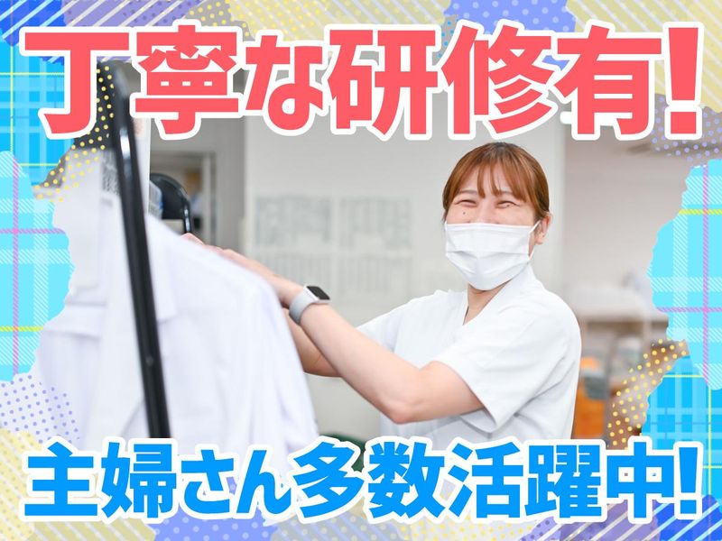 市立加西病院　リネン室のアルバイト・バイト求人情報-02