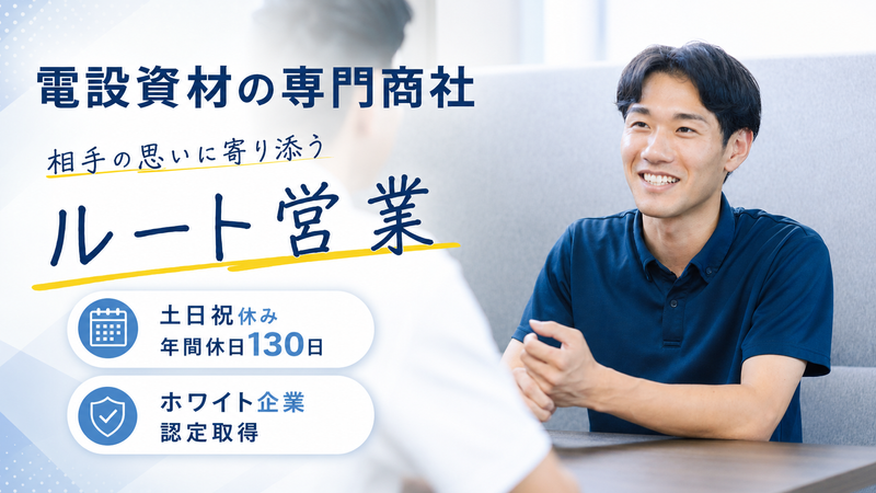 日産株式会社の求人・転職情報
