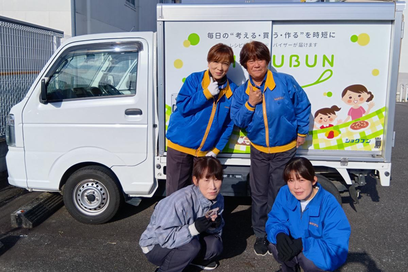 株式会社ショクブン　岡崎営業所