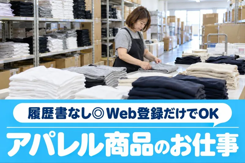 糟屋郡志免町/マックスフォースのアルバイト・バイト求人情報