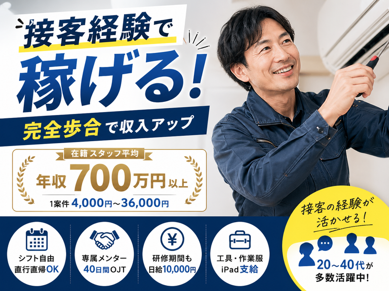株式会社ＡＳＲＩＲ　ＦＩＸの求人・転職情報