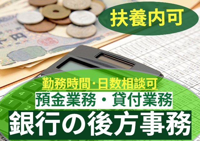 アビリティーセンター株式会社の派遣求人情報