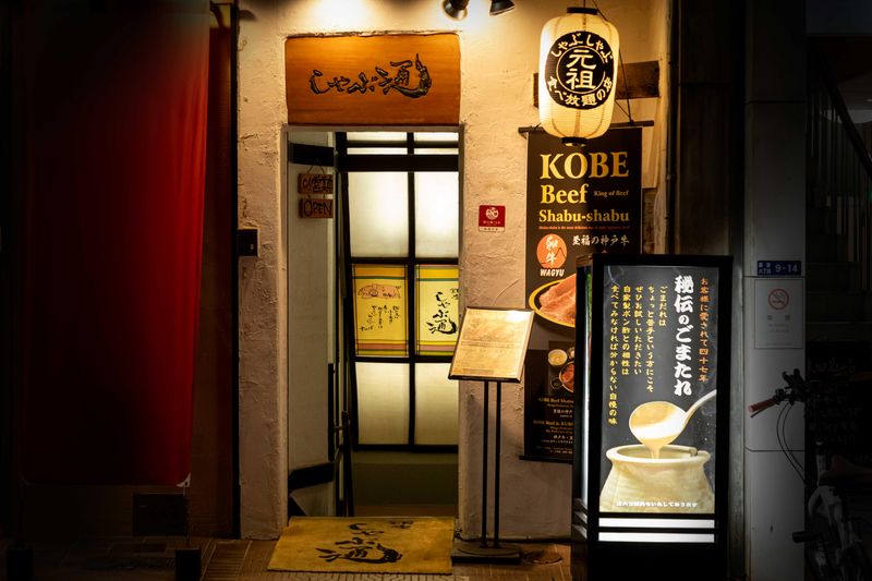 株式会社カーディナルの求人・転職情報