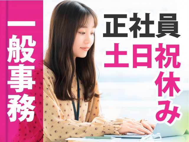株式会社ケーアライバルの求人・転職情報