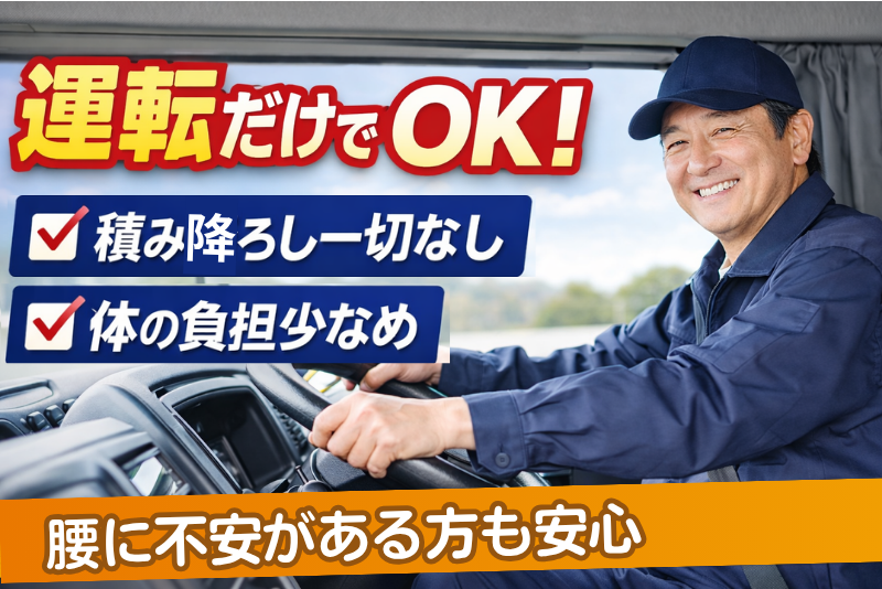 株式会社キャリーメイトの求人・転職情報