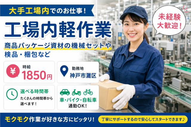 戦力エージェント株式会社