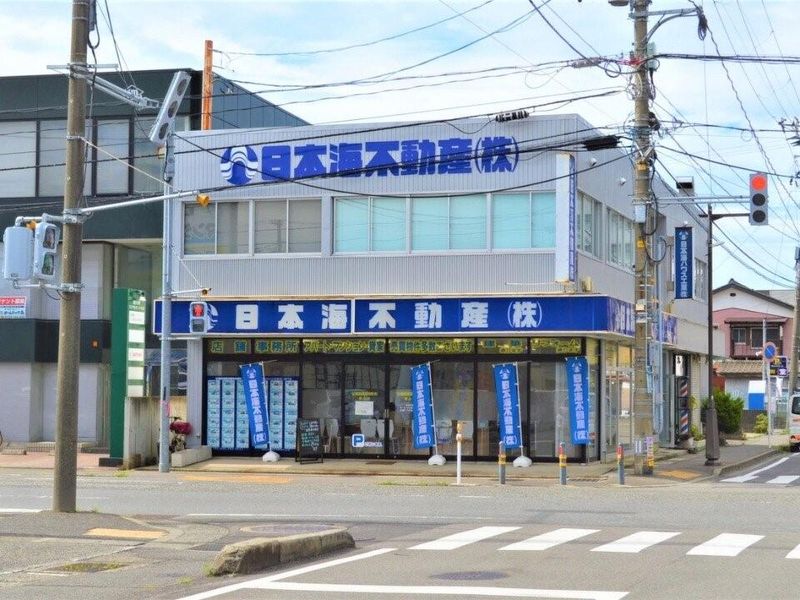 日本海不動産株式会社の求人・転職情報