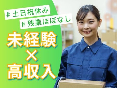 株式会社カインズサービス
